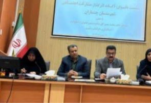 ۷۰ شرکت صنعتی چناران با مدیریت بانوان اداره میشود ۷۰ شرکت صنعتی چناران با مدیریت بانوان اداره میشود