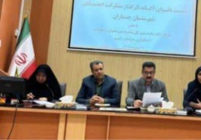 ۷۰ شرکت صنعتی چناران با مدیریت بانوان اداره میشود ۷۰ شرکت صنعتی چناران با مدیریت بانوان اداره میشود