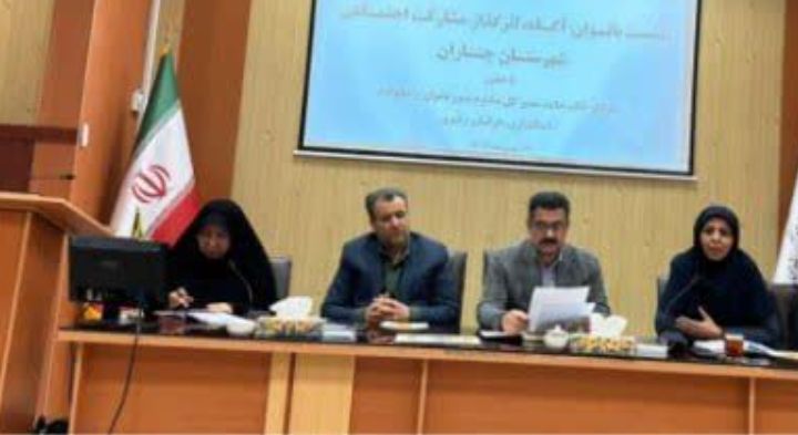 ۷۰ شرکت صنعتی چناران با مدیریت بانوان اداره میشود ۷۰ شرکت صنعتی چناران با مدیریت بانوان اداره میشود