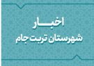 حضور بیش از ۵۴۳ نفر در انتخابات شورای اسلامی روستاهای شهرستان تربت جام