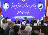 استاندار خراسان رضوی مطرح کرد:توجه جدی به ایجاد اشتیاق و گرایش به رشتههای علوم انسانی در میان دانشآموزان استاندار خراسان رضوی مطرح کرد:توجه جدی به ایجاد اشتیاق و گرایش به رشتههای علوم انسانی در میان دانشآموزان