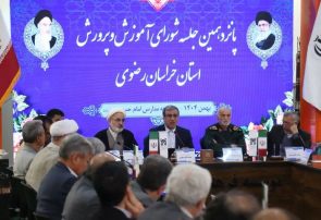 استاندار خراسان رضوی مطرح کرد:توجه جدی به ایجاد اشتیاق و گرایش به رشتههای علوم انسانی در میان دانشآموزان