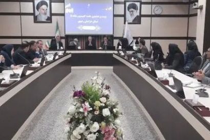 بررسی ۲۸ دستور کار در بیست و هشتمین جلسه کمیسیون ماده پنج خراسان رضوی بررسی ۲۸ دستور کار در بیست و هشتمین جلسه کمیسیون ماده پنج خراسان رضوی