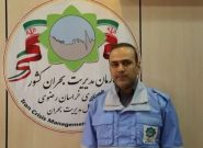 تشکیل قرارگاه مدیریت بحران ناشی از جنگ تشکیل قرارگاه مدیریت بحران ناشی از جنگ