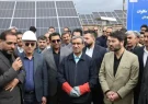 افتتاح سه نیروگاه خورشیدی در بردسکن با ۵۶۰ میلیارد تومان اعتبار
