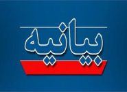 اصحاب فرهنگ و هنر خراسان رضوی بیانیه دادند اصحاب فرهنگ و هنر خراسان رضوی بیانیه دادند