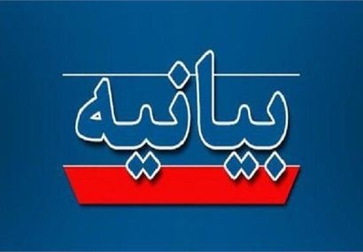 اصحاب فرهنگ و هنر خراسان رضوی بیانیه دادند