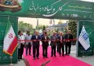 آغاز به کار بیستوسومین نمایشگاه گل و گیاه و باغبانی در مشهد