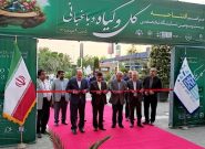 آغاز به کار بیستوسومین نمایشگاه گل و گیاه و باغبانی در مشهد