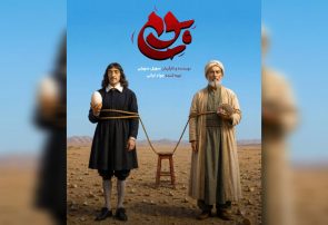 کمدی “بوم” با نگاهی به متفاوت به جنگ اخیر روی صحنه تئاتر مشهد رفت