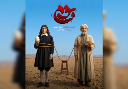 کمدی “بوم” با نگاهی به متفاوت به جنگ اخیر روی صحنه تئاتر مشهد رفت