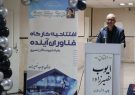 افتتاح کارگاه «فناوران آینده» در ناحیه یک مشهد؛ یادبود شهید ماکان نصیری