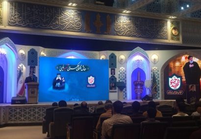 برگزاری همایش الگوی حکمرانی شهید آیت الله رئیسی در حرم رضوی برگزاری همایش الگوی حکمرانی شهید آیت الله رئیسی در حرم رضوی