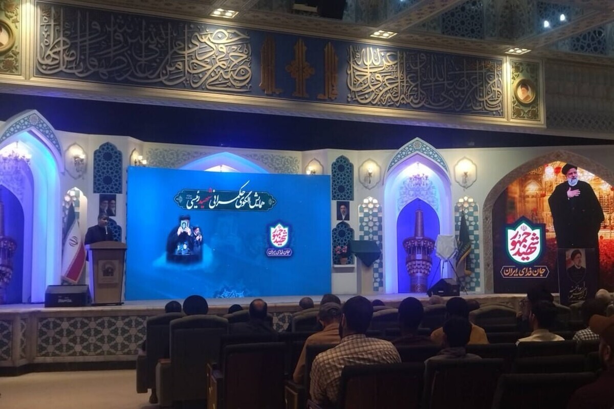 برگزاری همایش الگوی حکمرانی شهید آیت الله رئیسی در حرم رضوی برگزاری همایش الگوی حکمرانی شهید آیت الله رئیسی در حرم رضوی