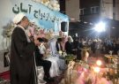 آغاز زندگی مشترک ۲۰ زوج جوان در مشهد با شعار «ازدواج آسان»