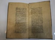 رونمایی از نسخه خطی ۳۴۲ ساله کتابی با موضوع اعیاد مذهبی در حرم رضوی