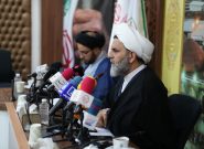 مشهد مقدس میزبان دومین دوره همایش بین المللی «غدیر و مقاومت» مشهد مقدس میزبان دومین دوره همایش بین المللی «غدیر و مقاومت»