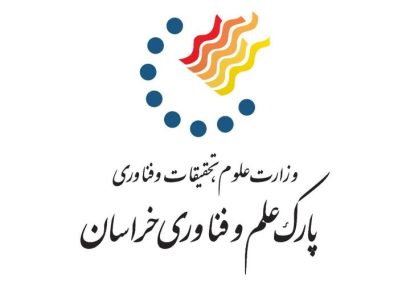 امهال بازپرداخت اقساط شرکتهای عضو پارک علم و فناوری خراسان رضوی تا پایان خرداد