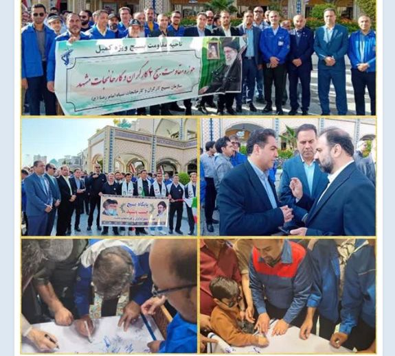 امضای میثاق نامه جامعه کار و تولید خراسان رضوی با امام مهربانی ها ،رهبر شهید عظیمالشأن انقلاب اسلامی و شهدا و ایثارگران امضای میثاق نامه جامعه کار و تولید خراسان رضوی با امام مهربانی ها ،رهبر شهید عظیمالشأن انقلاب اسلامی و شهدا و ایثارگران