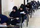 اعلام جزئیات برگزاری امتحانات پایان سال دانشآموزان در خراسانرضوی