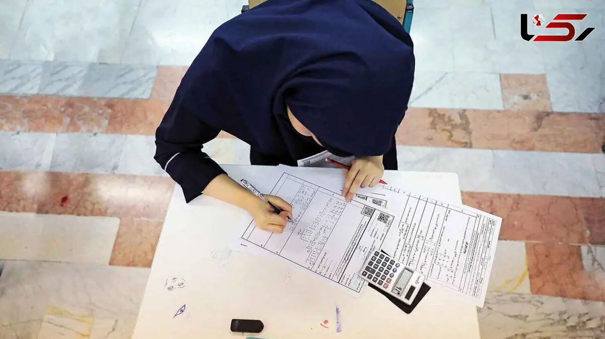 خبر مهم درباره نحوه برگزاری امتحانات مدارس خراسان رضوی خبر مهم درباره نحوه برگزاری امتحانات مدارس خراسان رضوی