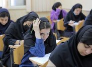 جزئیات نحوه برگزاری امتحانات مدارس خراسانرضوی اعلام شد جزئیات نحوه برگزاری امتحانات مدارس خراسانرضوی اعلام شد