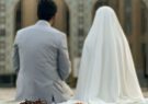 مسوولیت پذیری، یکی از معیارهای ازدواج