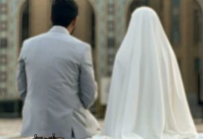 مسوولیت پذیری، یکی از معیارهای ازدواج