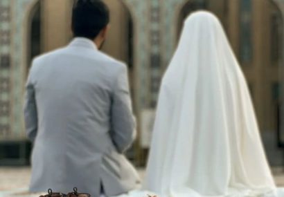 مسوولیت پذیری، یکی از معیارهای ازدواج