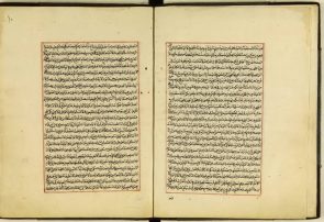 ۱۷ نسخه خطی مرتبط با غدیر در کتابخانه حرم رضوی موجود است
