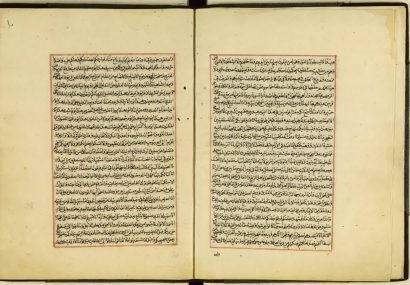 ۱۷ نسخه خطی مرتبط با غدیر در کتابخانه حرم رضوی موجود است