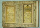 رونمایی از نسخه خطی ۵۰۸ ساله مناجات نامه منسوب به امام علی در مشهد