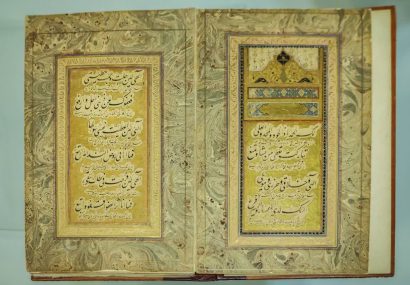 رونمایی از نسخه خطی ۵۰۸ ساله مناجات نامه منسوب به امام علی در مشهد رونمایی از نسخه خطی ۵۰۸ ساله مناجات نامه منسوب به امام علی در مشهد