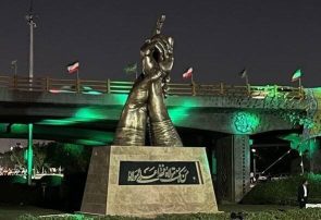 رونمایی از نماد شهری غدیر در مشهد