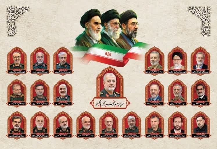 مشهد، فردا ۱۷ خرداد ماه، میزبان آئین بزرگداشت شهید محمد پاکپور مشهد، فردا ۱۷ خرداد ماه، میزبان آئین بزرگداشت شهید محمد پاکپور