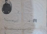 رونمایی از فرمان ۱۷۶ ساله حاکم خراسان در تربت حیدریه رونمایی از فرمان ۱۷۶ ساله حاکم خراسان در تربت حیدریه