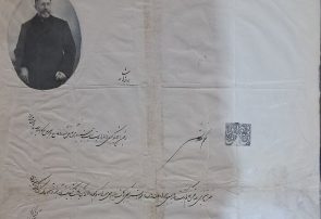 رونمایی از فرمان ۱۷۶ ساله حاکم خراسان در تربت حیدریه رونمایی از فرمان ۱۷۶ ساله حاکم خراسان در تربت حیدریه