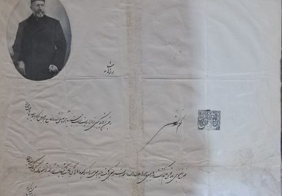 رونمایی از فرمان ۱۷۶ ساله حاکم خراسان در تربت حیدریه رونمایی از فرمان ۱۷۶ ساله حاکم خراسان در تربت حیدریه