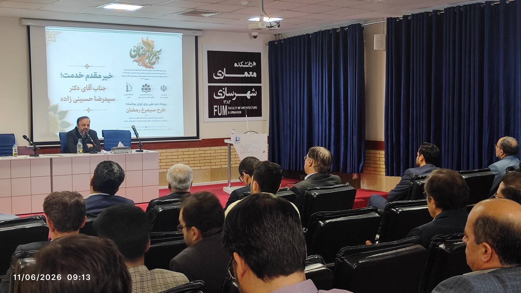 رویداد «سیمرغ رمضان» در خراسان رضوی برگزار شد رویداد «سیمرغ رمضان» در خراسان رضوی برگزار شد