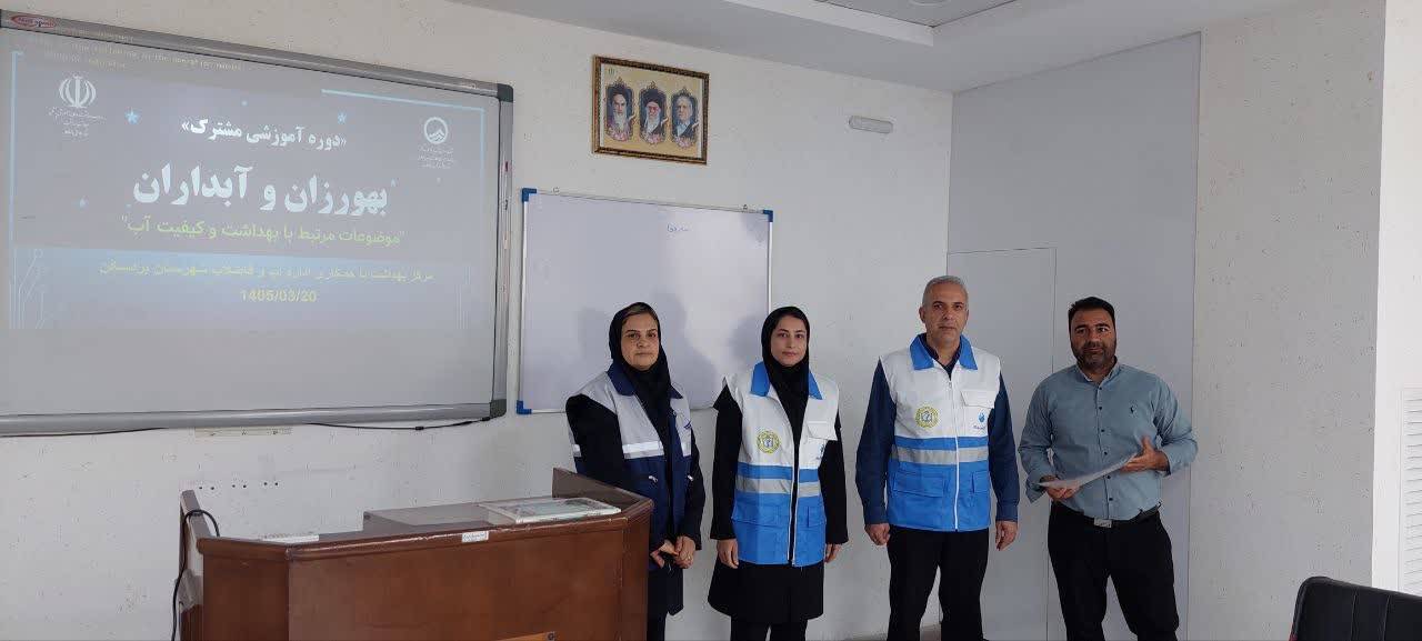 تجلیل از بهورزان و آبداران نمونه در بردسکن تجلیل از بهورزان و آبداران نمونه در بردسکن