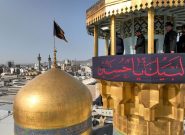 برگزاری آیین سنتی «صلا» در حرم مطهر رضوی، در نخستین روز ماه محرم برگزاری آیین سنتی «صلا» در حرم مطهر رضوی، در نخستین روز ماه محرم