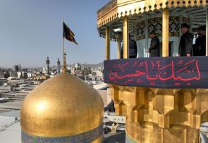 برگزاری آیین سنتی «صلا» در حرم مطهر رضوی، در نخستین روز ماه محرم