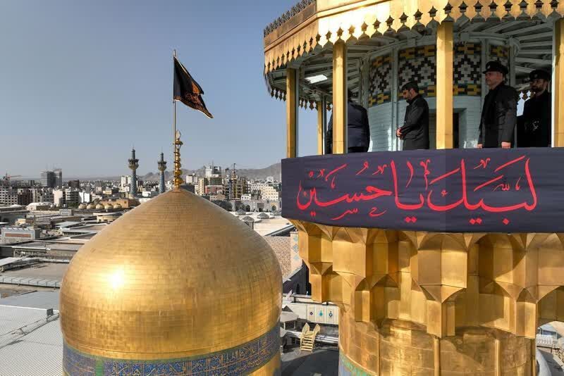 برگزاری آیین سنتی «صلا» در حرم مطهر رضوی، در نخستین روز ماه محرم برگزاری آیین سنتی «صلا» در حرم مطهر رضوی، در نخستین روز ماه محرم
