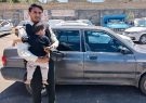 نجات کودک ۲ ساله فریمانی از داخل خودروی با دمای ۴۰ درجه سانتیگراد