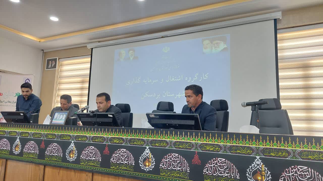 تحقق ۱۰۰ درصدی برنامه اشتغال در بردسکن تحقق ۱۰۰ درصدی برنامه اشتغال در بردسکن