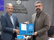 معرفی سرپرست هیئت بسکتبال خراسان رضوی معرفی سرپرست هیئت بسکتبال خراسان رضوی