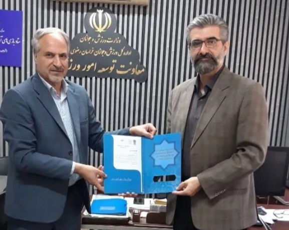 معرفی سرپرست هیئت بسکتبال خراسان رضوی معرفی سرپرست هیئت بسکتبال خراسان رضوی