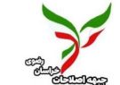 در روزهایی که کشور در یکی از حساسترین و سرنوشتسازترین دورانهای سخت تصمیمگیری سیاسی قرار دارد، حفظ انسجام ملی، تقویت سرمایه اجتماعی و اعتماد عمومی و حمایت از تلاشهای صورتگرفته برای تأمین منافع ملی بیش از هر زمان دیگری ضرورت یافته است
