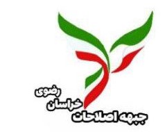 در روزهایی که کشور در یکی از حساسترین و سرنوشتسازترین دورانهای سخت تصمیمگیری سیاسی قرار دارد، حفظ انسجام ملی، تقویت سرمایه اجتماعی و اعتماد عمومی و حمایت از تلاشهای صورتگرفته برای تأمین منافع ملی بیش از هر زمان دیگری ضرورت یافته است