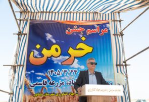 آیین جشن خرمن – روستای شفیع آباد نیشابور